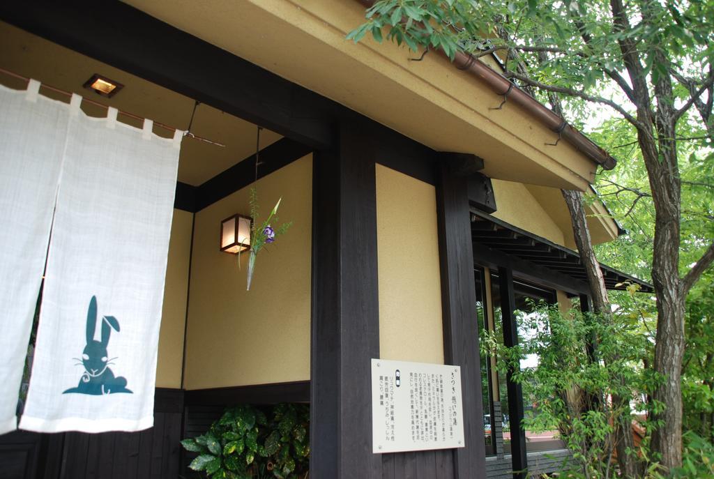 Hotel Tabi No Yado Satsuki Hita Exterior foto