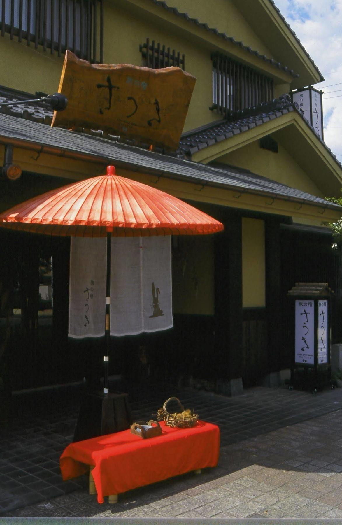 Hotel Tabi No Yado Satsuki Hita Exterior foto